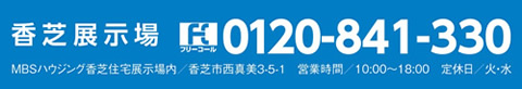 奈良支店